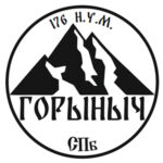 лого Горыныч