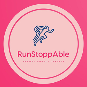 RunStoppAble